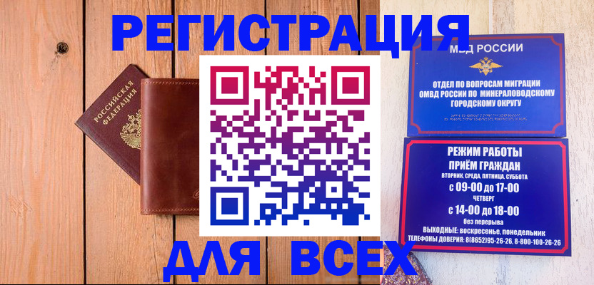 временная регистрация госуслуги в Алексеевке