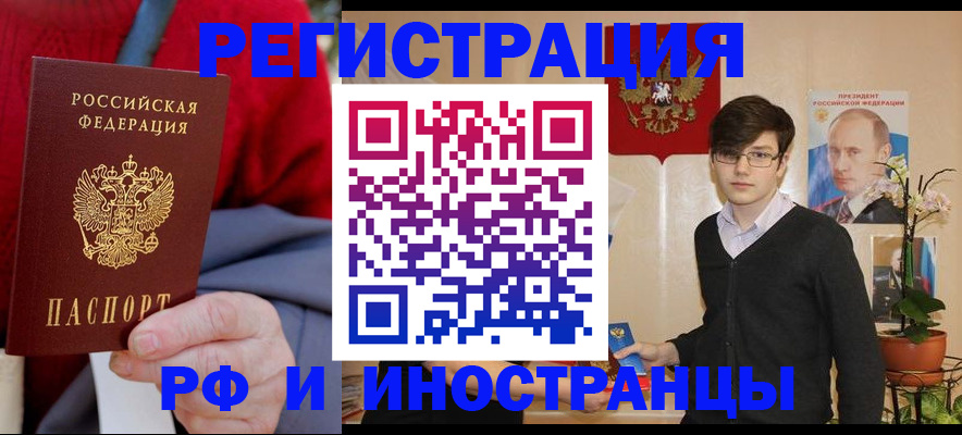 регистрация для школы в Алексеевке