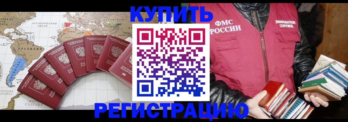 пропишу в квартире в Алексеевке